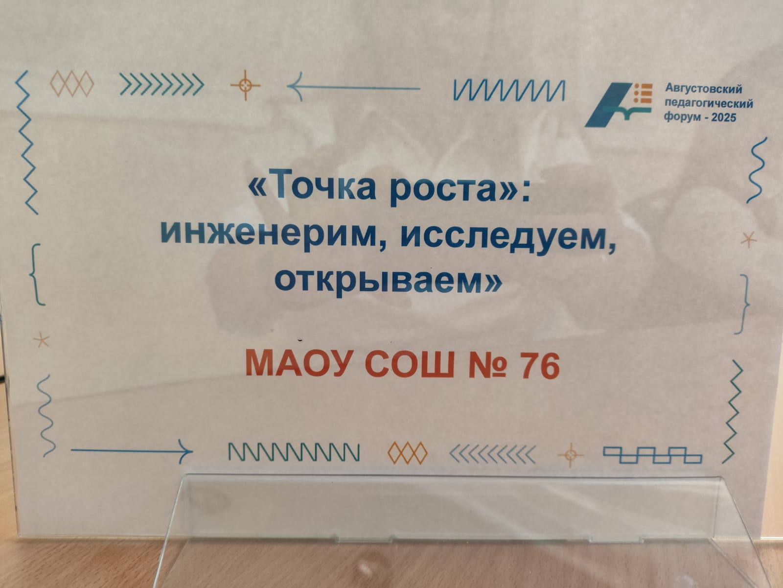 9abb4d6c-6129-4082-83ca-3feb937fb2bb