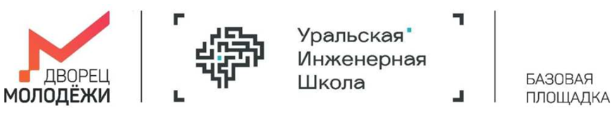 уиш