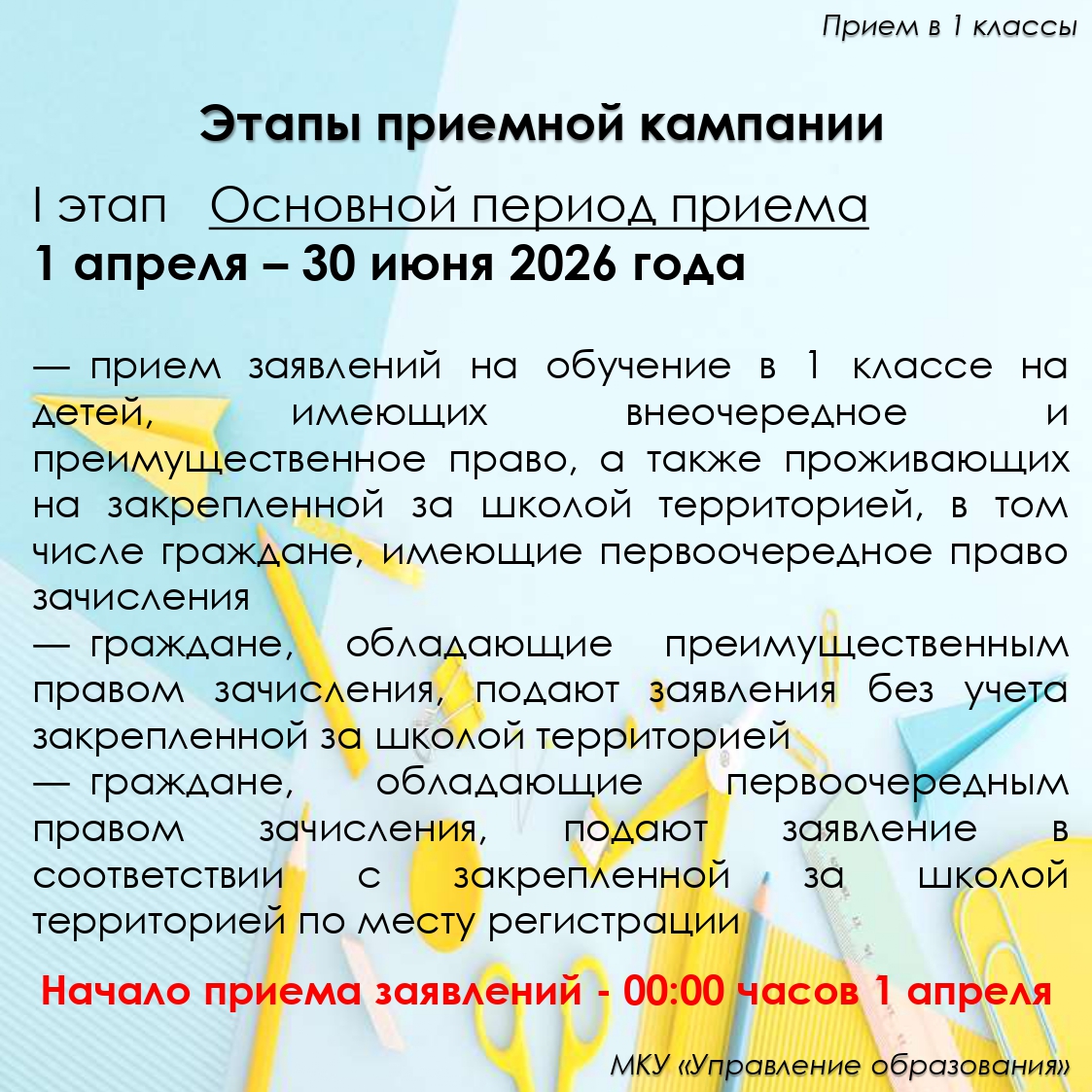 инфографика page-0002