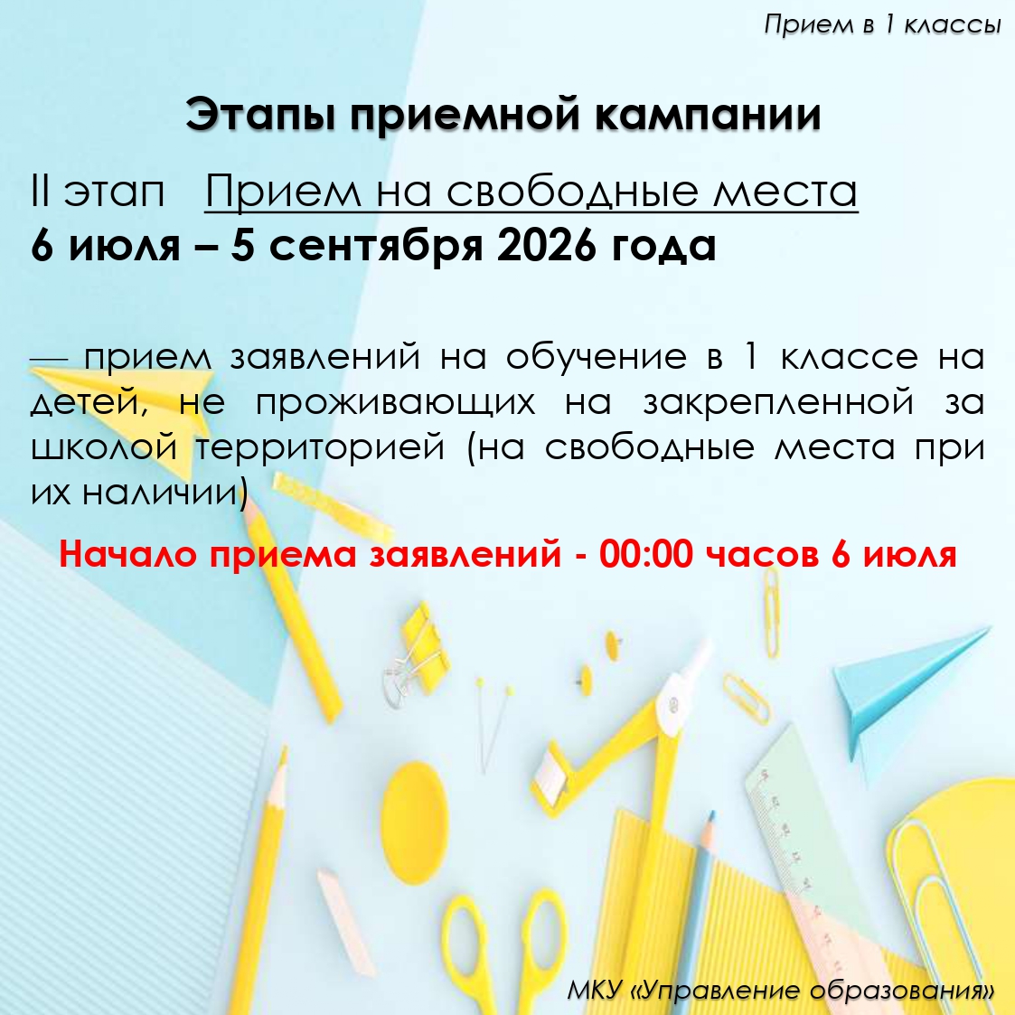 инфографика page-0003